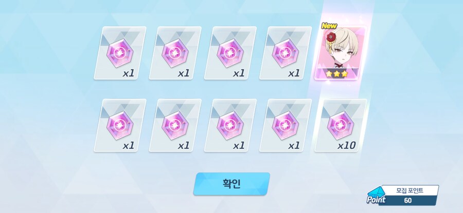 블루아카)세이아 뽑기 70연차_2.jpg