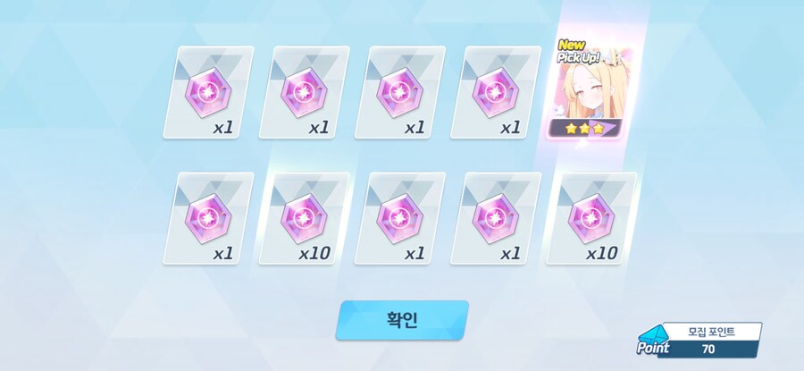 블루아카)세이아 뽑기 70연차_4.jpg