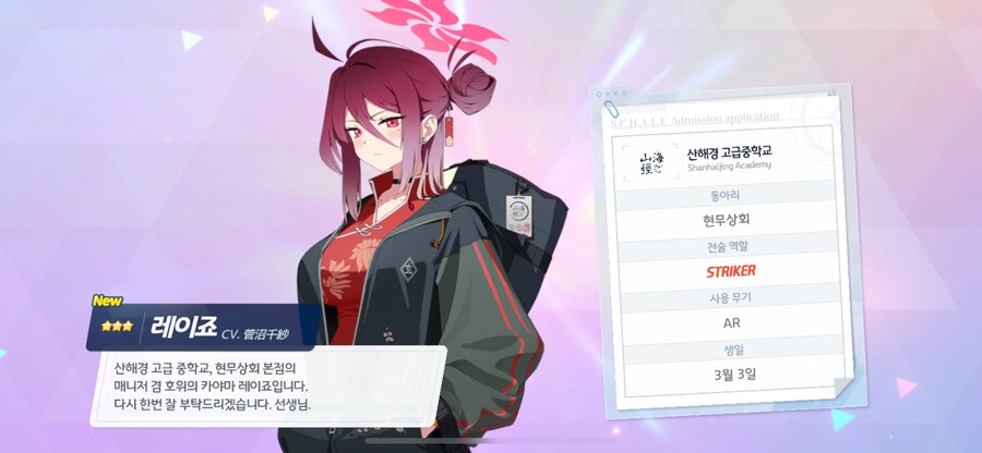(블루아카) 섹시 세이아 라서 미안하네…_1.png