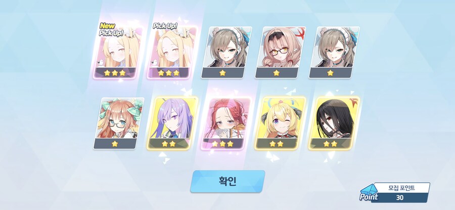 블루아카]비틱] 가챠 끝남_1.jpg