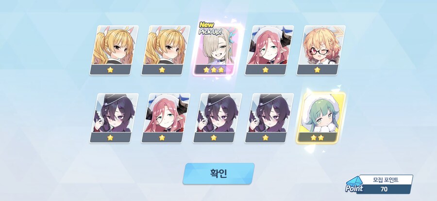 블루아카]비틱] 가챠 끝남_2.jpg