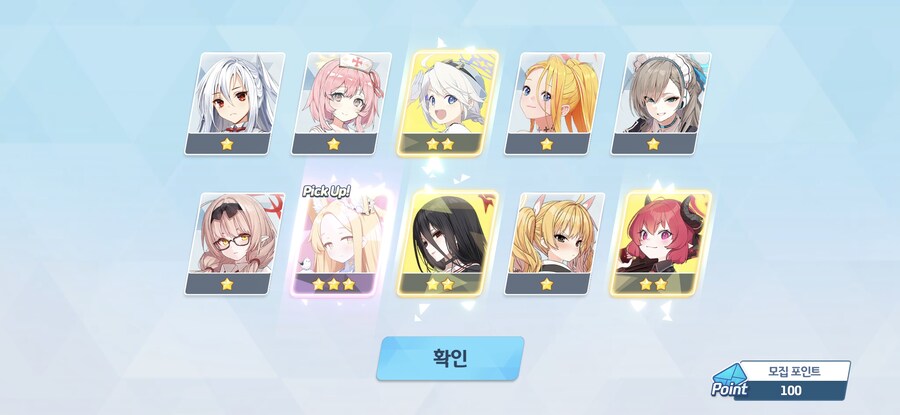 블루아카]비틱] 가챠 끝남_3.jpg