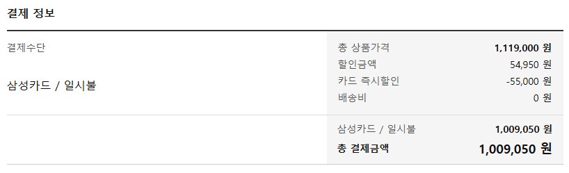 오늘 불꽃효도 시전했음_1.png