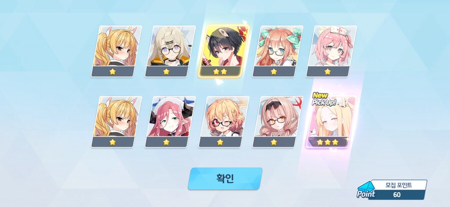 블루아카)베아트리체 ㅅㅂㄴ아_2.jpg