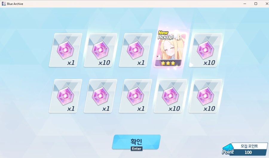 블루아카) 이게 게임이지_1.jpg