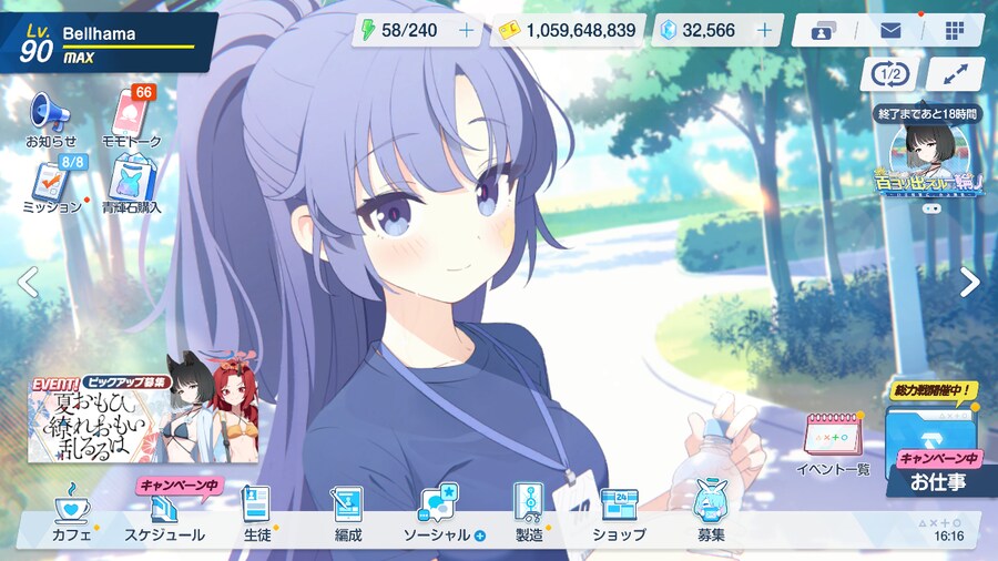 블루아카)스팀클라 신세계다_2.png
