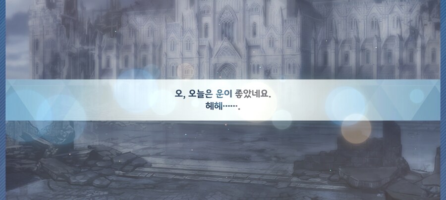 블루아카)세이아 나왔다!!!_6.jpg