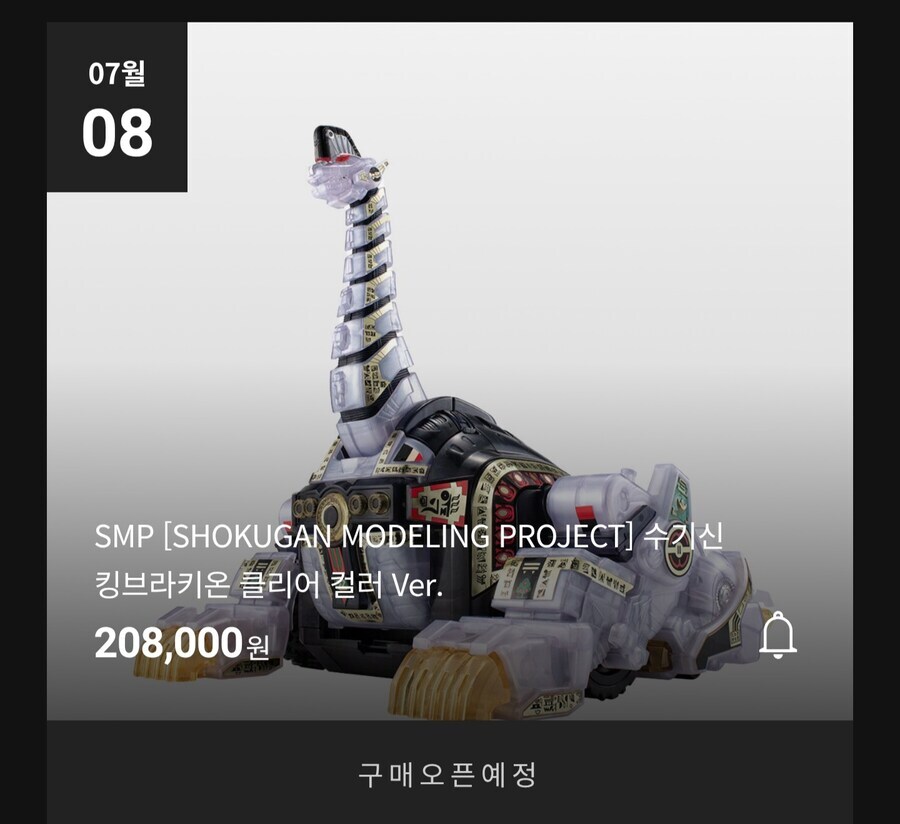 어린애들 장난감은 바로 사줘야 하는 이유_2.jpg