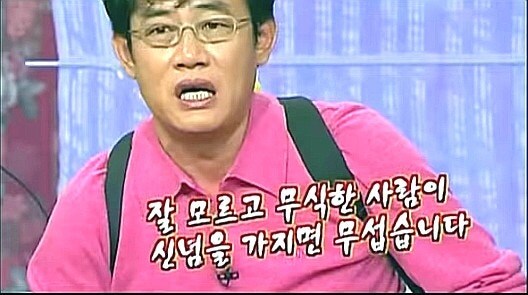오겜3 보면 이거 밖에 생각안나던데_1.jpg