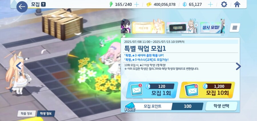 블루아카)세이아야 난 너 음해 한적 없다니까?_1.jpg