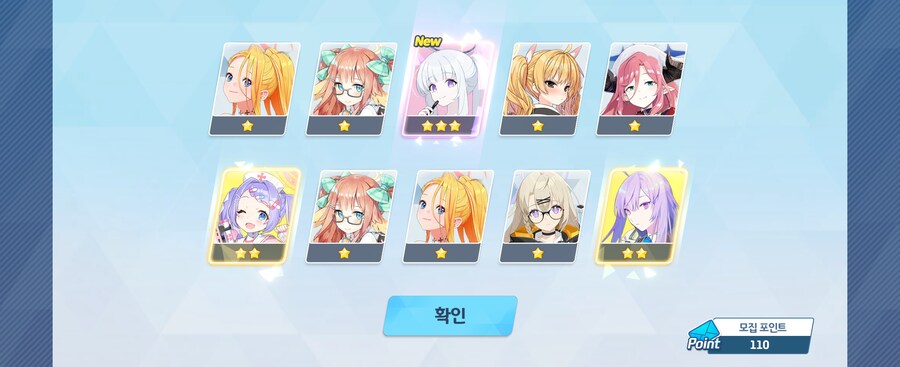 (블루아카)이제 남은 무료연만 받아 돌리면 끝임_3.jpg