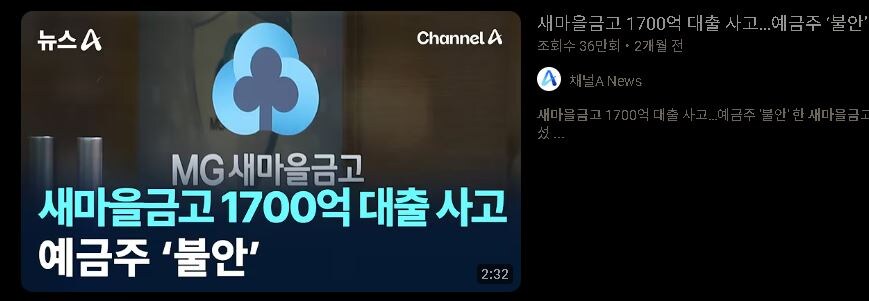 휴면 통장 살리러 갔는데 해지 해버린 직원 (Feat.자작)jpg._2.jpg