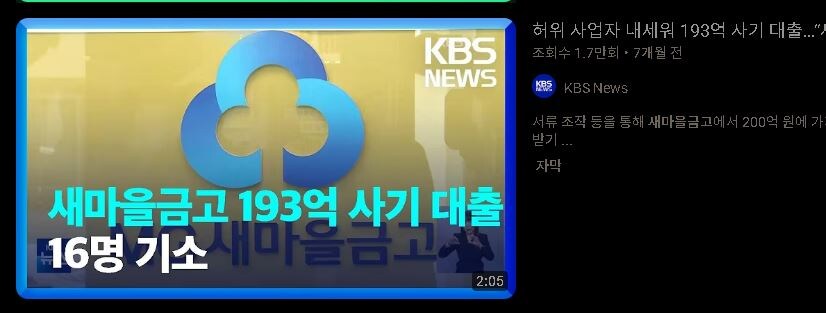 휴면 통장 살리러 갔는데 해지 해버린 직원 (Feat.자작)jpg._3.jpg
