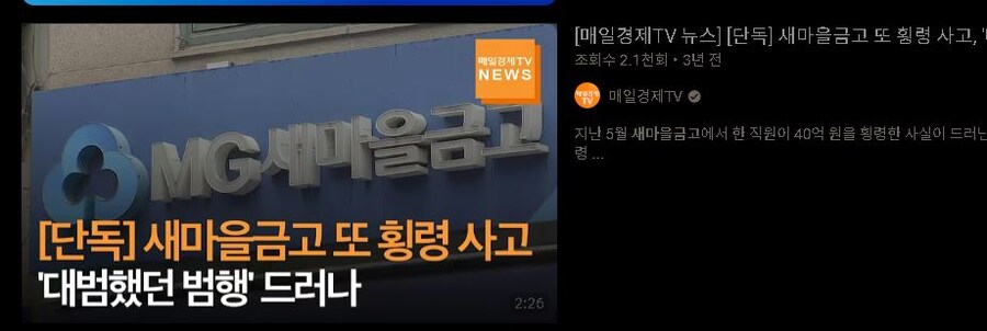 휴면 통장 살리러 갔는데 해지 해버린 직원 (Feat.자작)jpg._4.jpg