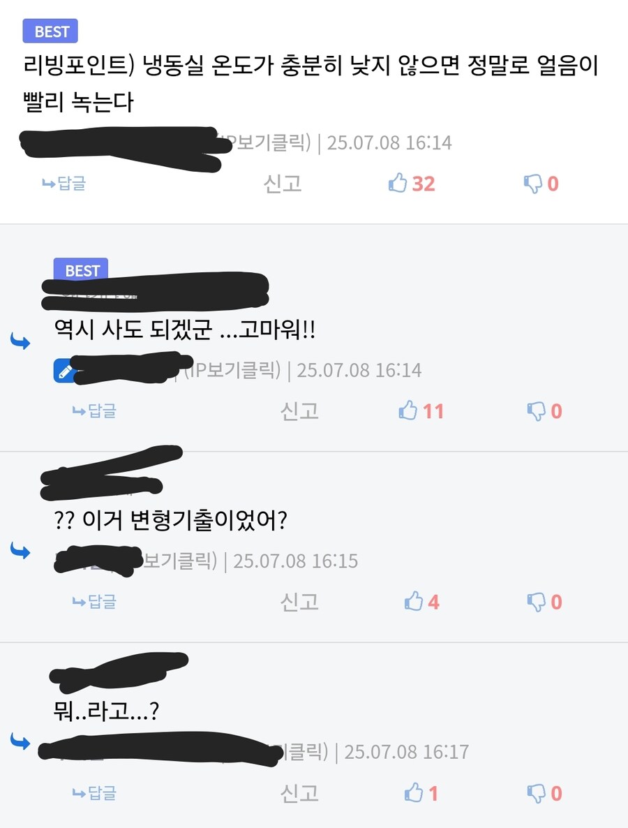 오늘자 유게 만담_2.jpg