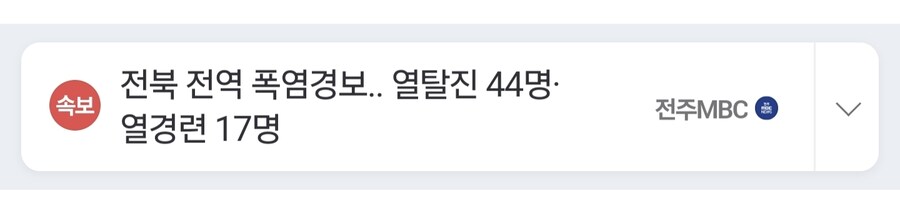 온열 질환 조심해야하는 이유_1.jpg