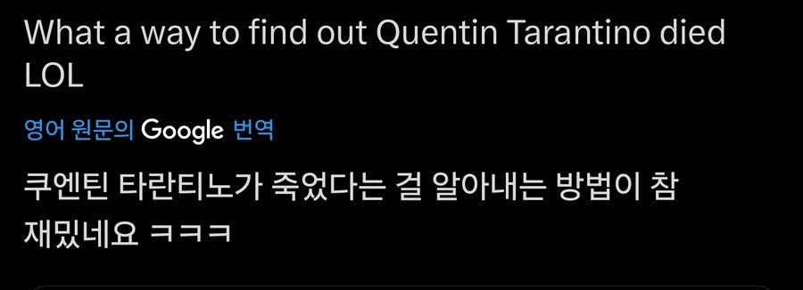 이런식으로 거장의 부고소식을 듣게되다니_2.jpg