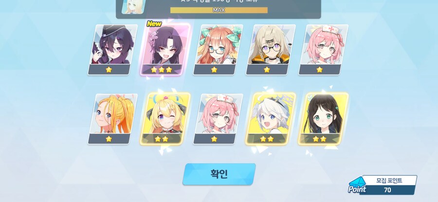 블루아카) 세이아 떴나?_1.jpg