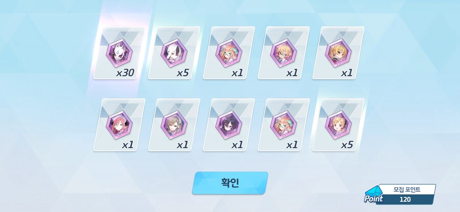 블아) 다음 메인스 열리면 불러라_2.jpg