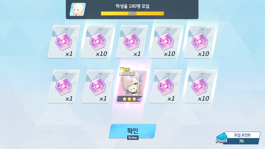 블아) 페스도 확정_2.jpg