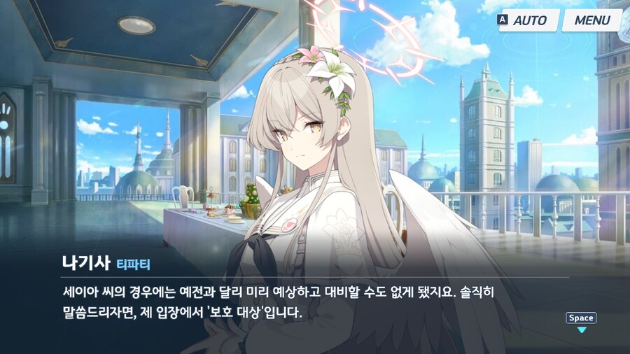 블루아카,스포)과보호 엄마냐곸ㅋㅋㅋㅋ_2.jpg