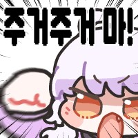 트럼프 개색기야 온난화 구라라매_1.png