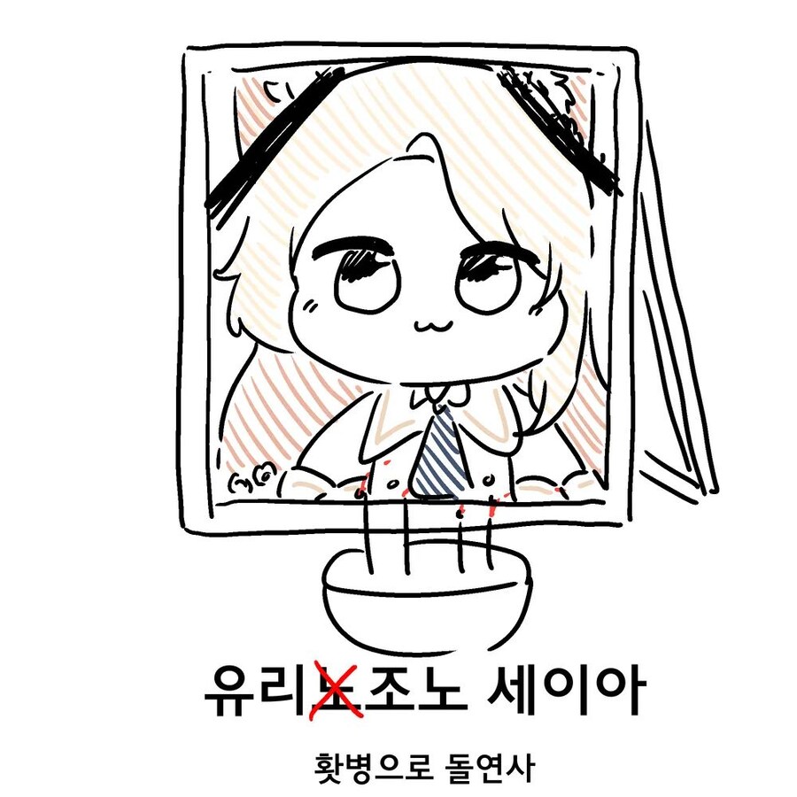 블루아카)조만간 세이아 취향 나오겠네_1.jpg