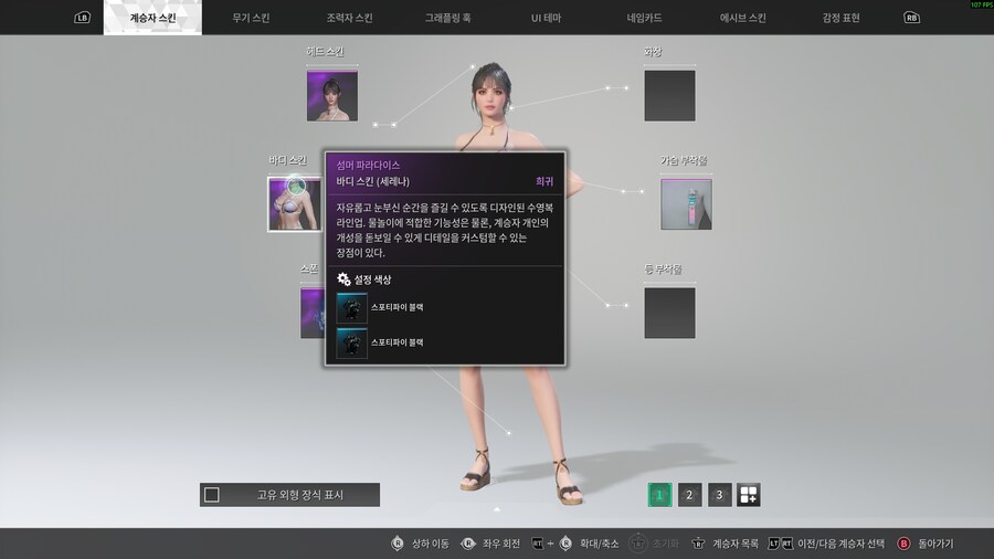 퍼디] 컬러쌀먹 너무 좋다_1.png
