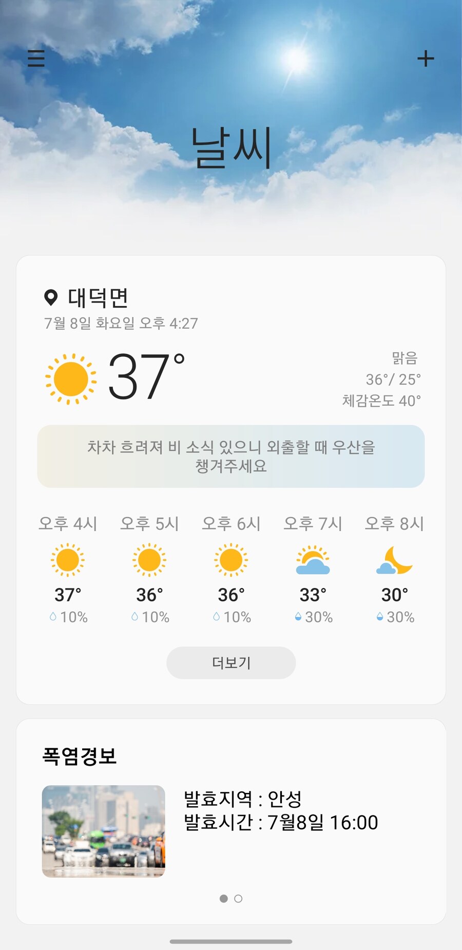 37도_1.jpg