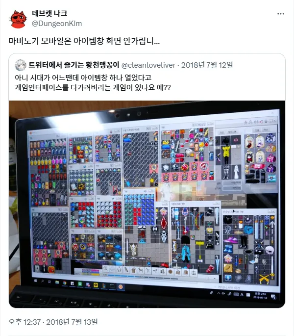 마비m) 악보 쌓이니까 찾는 것도 존나 한세월임_1.webp