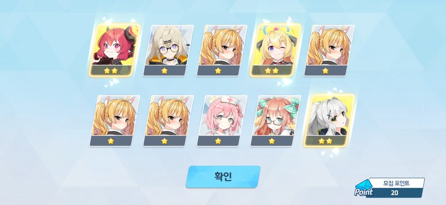 블루아카) 어서와!!!_2.jpg