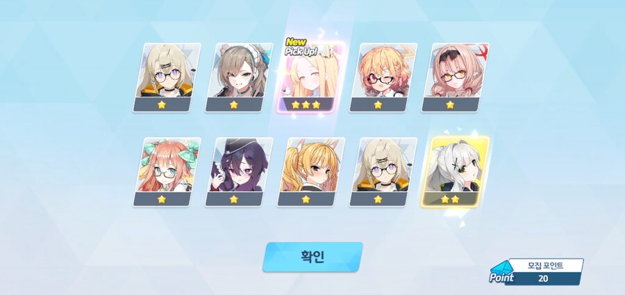 블루아카)매녀20연 간드아_1.jpg