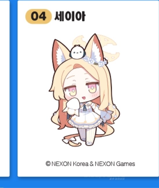 블루아카)세이아 폭사한 선생님들이 다시 보는 짤_1.jpg