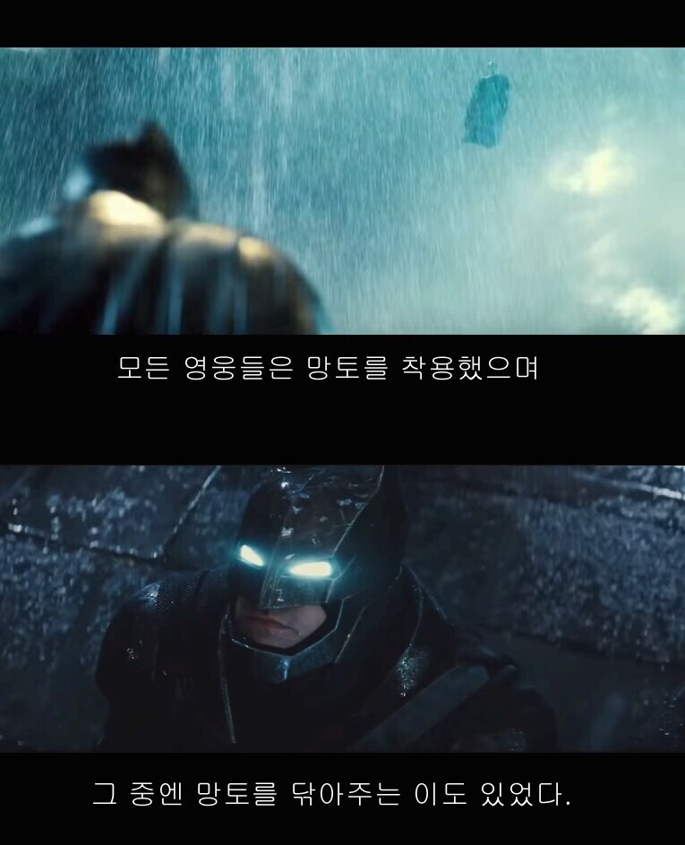 슈퍼맨 개봉예정 기념 마사닦이 배포 자막_3.jpg