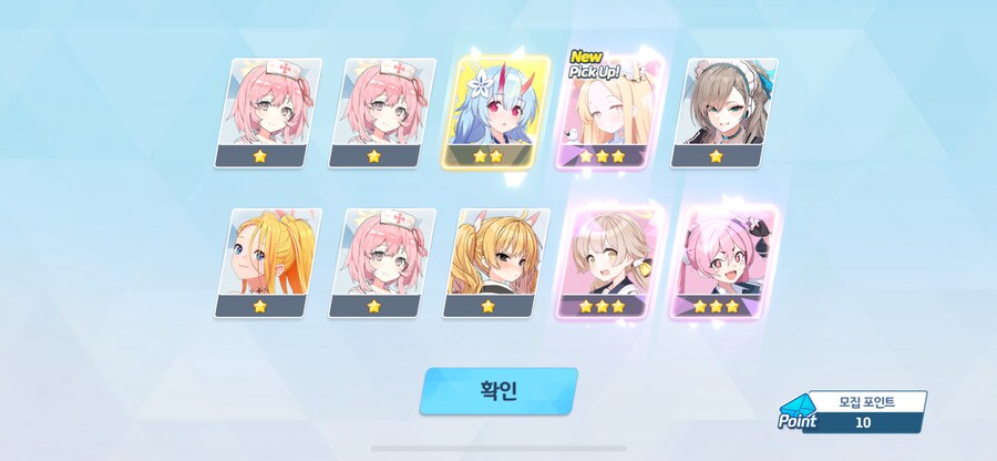 블루아카) 오늘부로 김용하에 대한 공격은_2.png