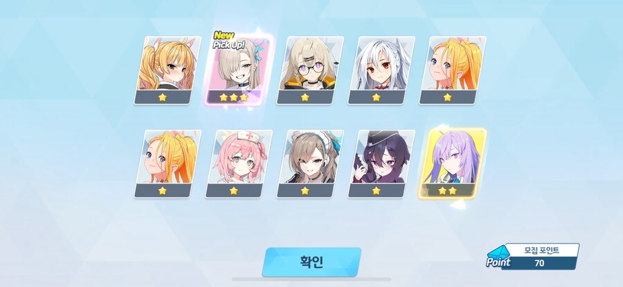 블루아카) 오늘부로 김용하에 대한 공격은_3.png