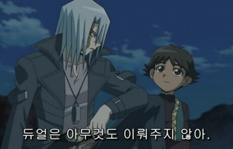 카드 게임의 가불기_2.png