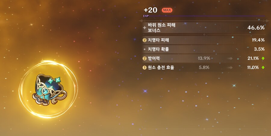 [원신] ? 뭐냐 얘_2.png