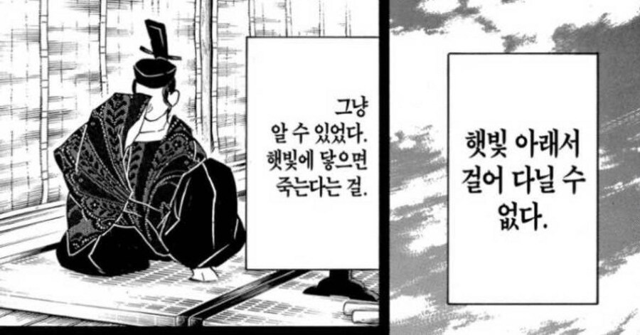 그냥 알 수 있었다 죽는다는걸_1.jpg