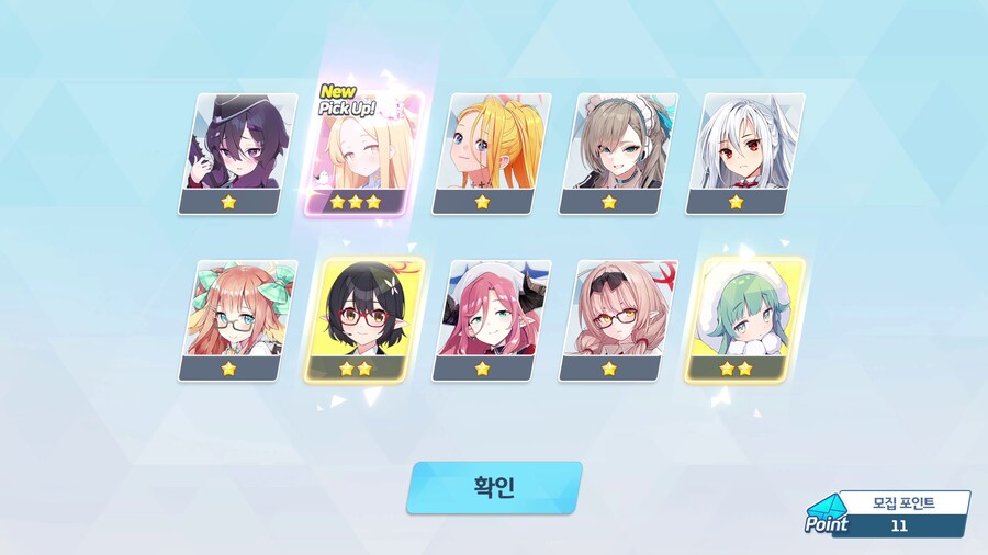 블루아카) 세이아 떴냐_2.png