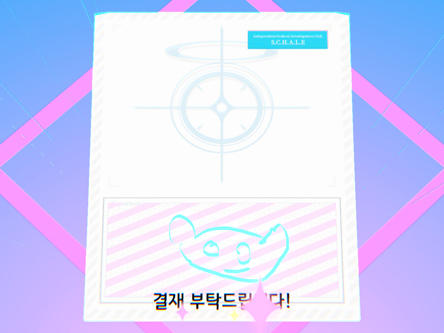 (블루아카)TMI - 오늘은 세이아 픽업날이 아니다_4.jpg