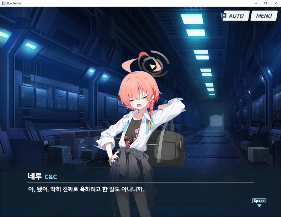 블루아카) 역시 펙트 폭행 1황 기가네루햄_3.jpg