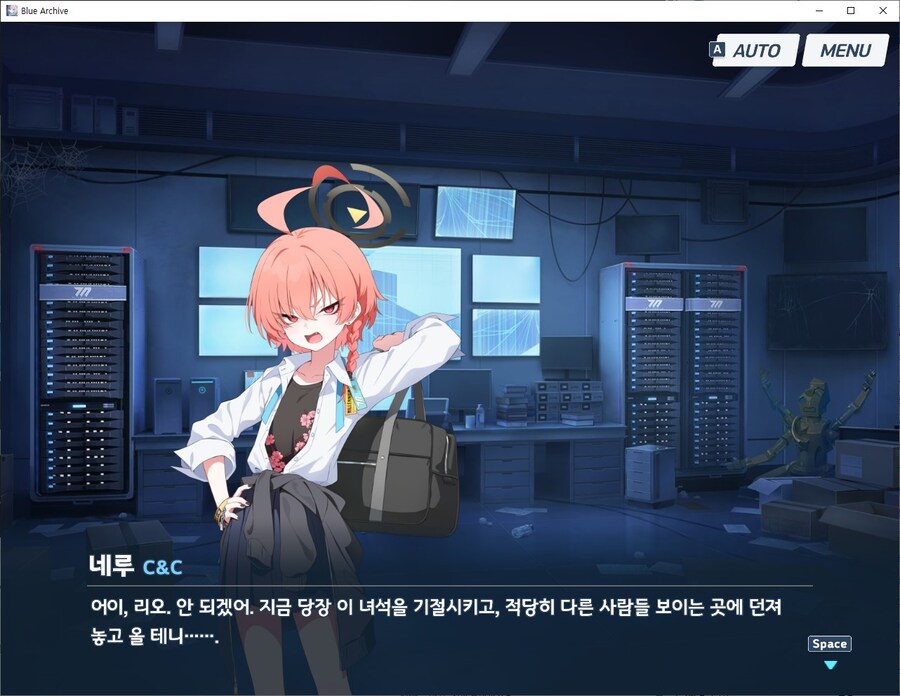 블루아카) 역시 펙트 폭행 1황 기가네루햄_4.jpg