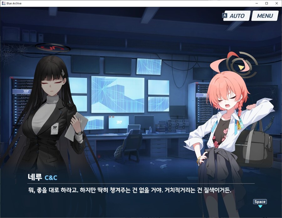 블루아카) 역시 펙트 폭행 1황 기가네루햄_8.jpg