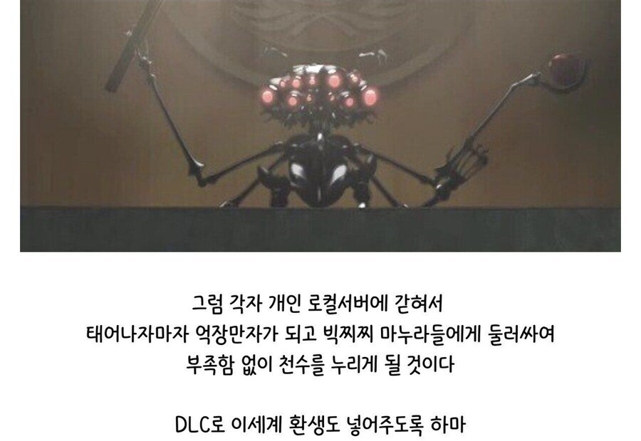 이게 나름 좋은 세상 아님??_1.jpg