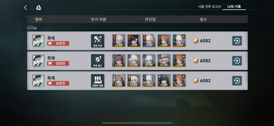 소전2) 오늘의 흙먼지_1.png