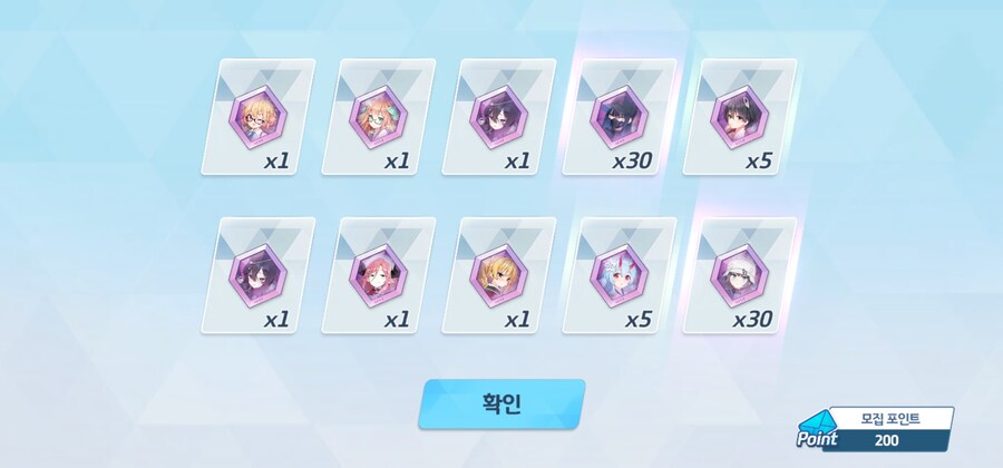 블루아카)가챠 결과_4.jpg