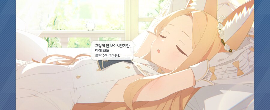 블루아카)한섭 세이아는 단순히 존댓말로 바뀐게 아니다_3.jpg