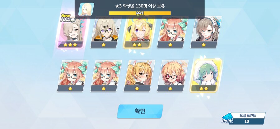 블루아카) 비틱) 뭣;;; 이게 뜬다고_2.jpg