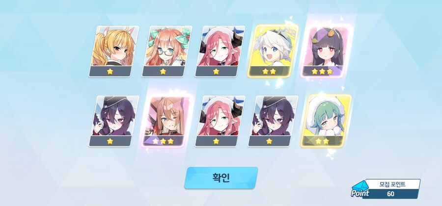 블루아카) 숙제완료_3.jpg